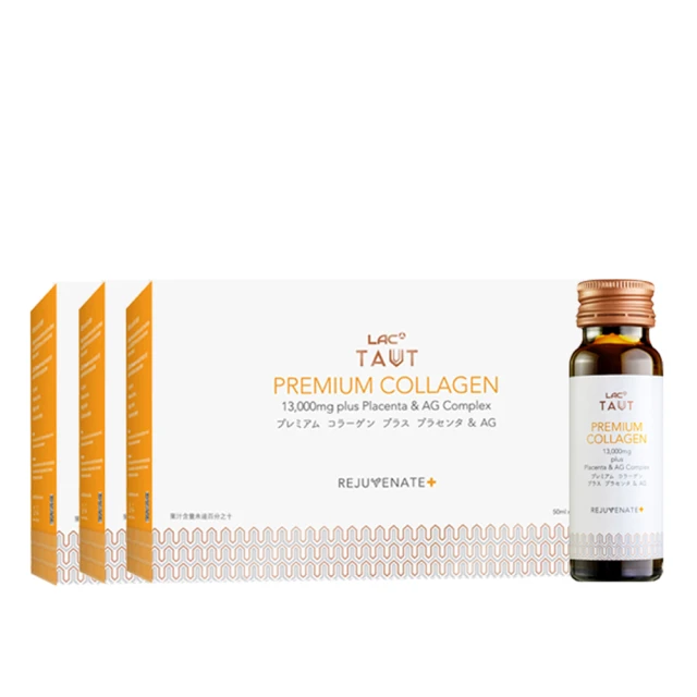 【LAC利維喜】回原膠原蛋白AG抗糖飲8瓶-香橙口味(新裝上市/馬胎盤/Q10/膠原蛋白/RDS專利/山竹果) 歷史價格詳細信息