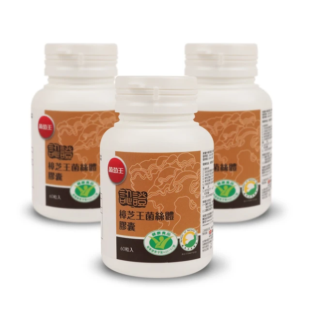 葡萄王 健字號易得纖EX益生菌膠囊(30粒/盒)[大買家] 歷史價格詳細信息