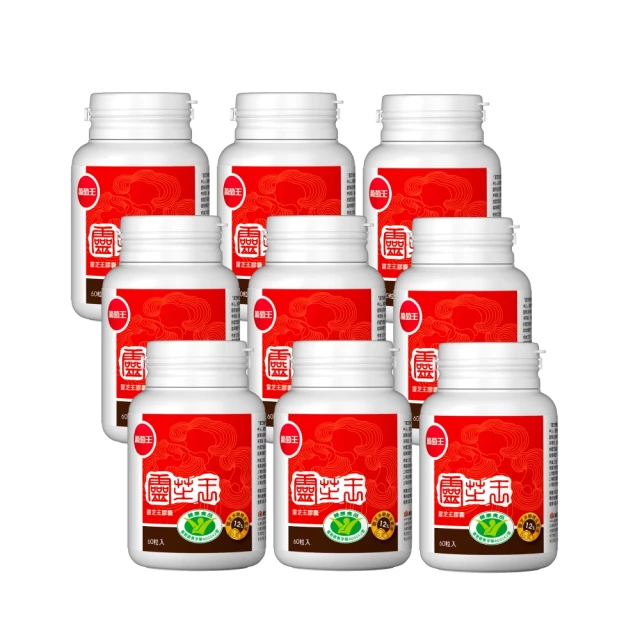【葡萄王】認證易得纖30粒x2盒 共60粒(LULU推薦 國家健康食品認證 不易形成體脂肪 益生菌膠囊 葡萄王官方) 歷史價格詳細信息