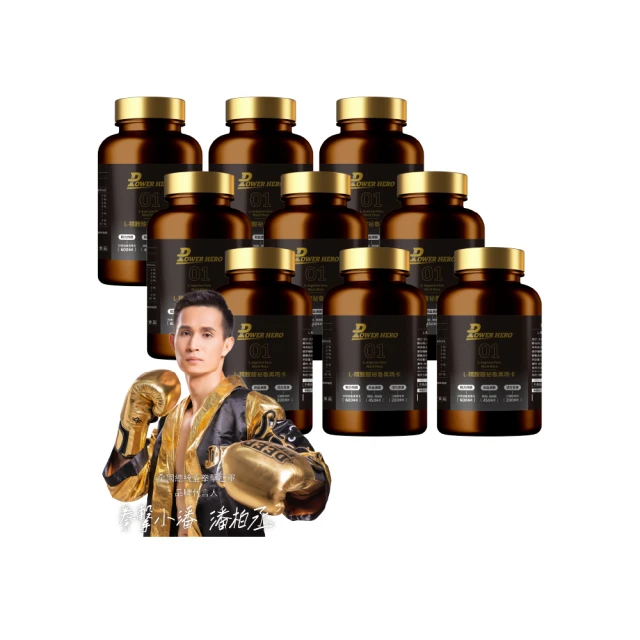 【PowerHero 勁漢英雄】L-精胺酸祕魯黑瑪卡膠囊x6盒(90顆/盒、100%黑瑪卡、天然酵母鋅、鱉精、蜆精、蠔精) 歷史價格詳細信息