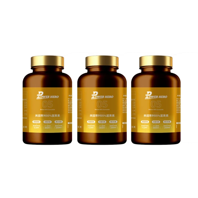 【PowerHero 勁漢英雄】美國專利95%薑黃素x2盒(60顆/盒、法國朝鮮薊萃取物、專利黑胡椒鹼萃取、牛磺酸) 歷史價格詳細信息