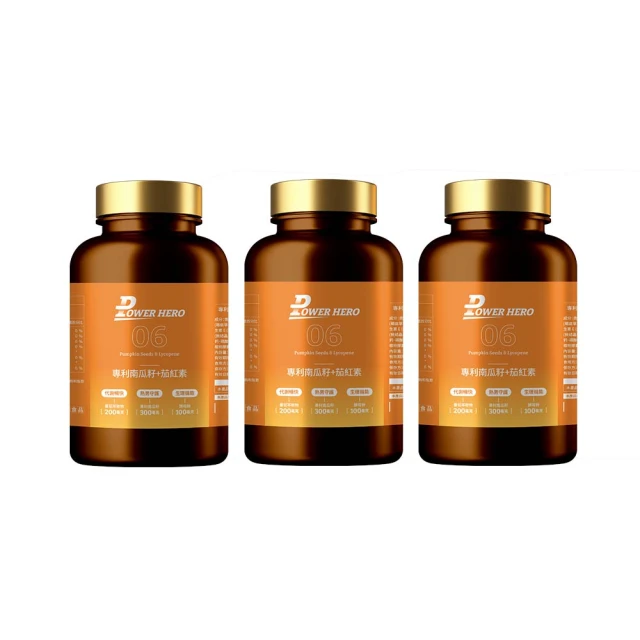 【PowerHero 勁漢英雄】水溶性專利南瓜籽+茄紅素x6盒(60顆/盒、黑麥花粉萃取物、高濃度茄紅素、法國酵母鋅) 歷史價格詳細信息