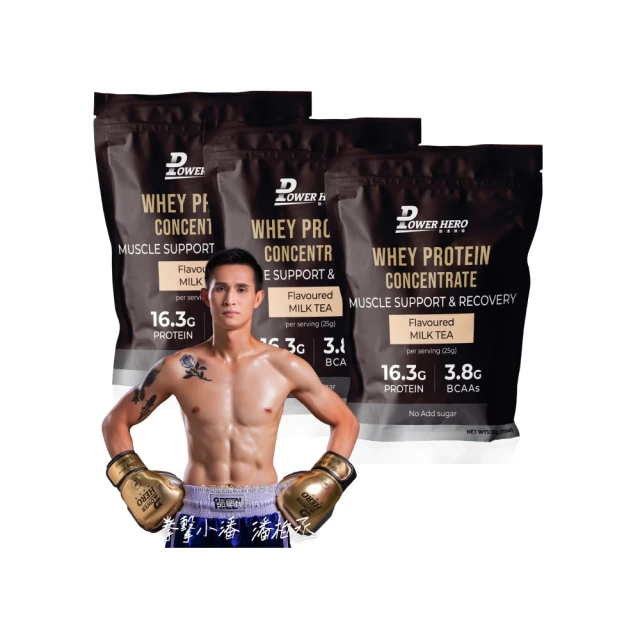 【PowerHero 勁漢英雄】運動濃縮乳清蛋白粉x1入(500g/入、香醇奶茶、Saputo優質乳清首選) 歷史價格詳細信息