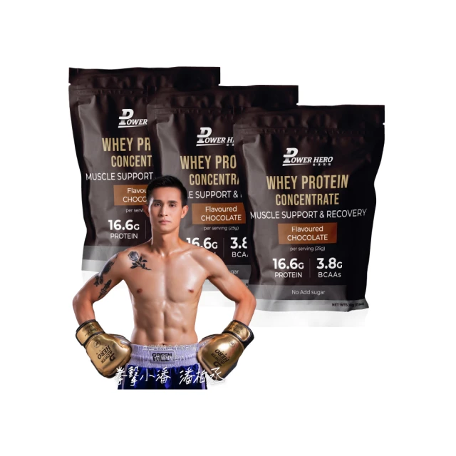 【PowerHero 勁漢英雄】運動濃縮乳清蛋白粉x1入(500g/入、香醇奶茶、Saputo優質乳清首選) 歷史價格詳細信息