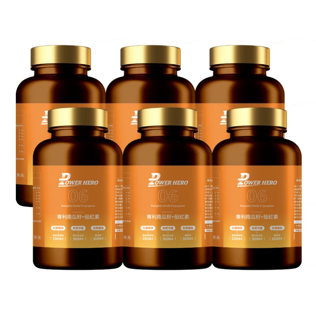 【PowerHero勁漢英雄】高純度左旋L-精胺酸x3 (90顆/盒)《100%濃度、延長運動時間》 歷史價格詳細信息