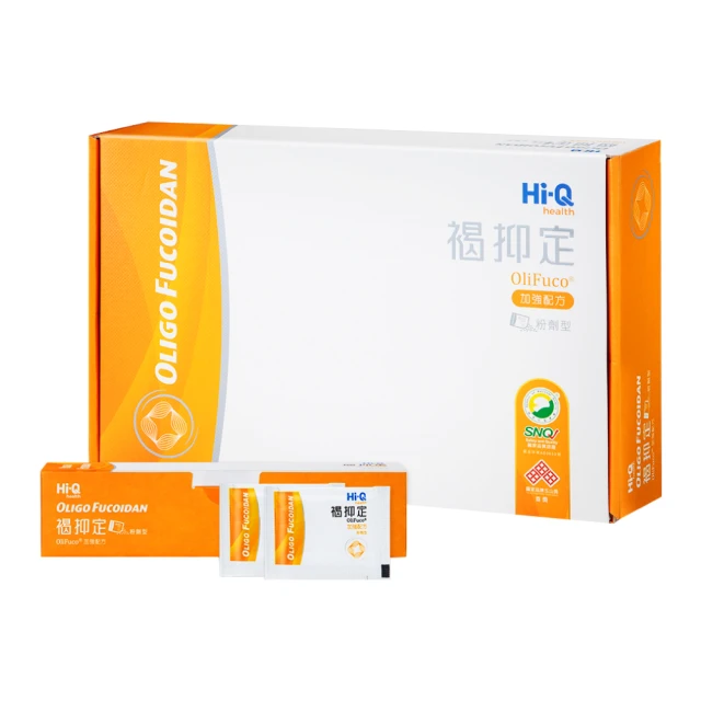 【褐抑定】無卡版 加強飲 褐藻醣膠 口服液(15包/盒) 歷史價格詳細信息