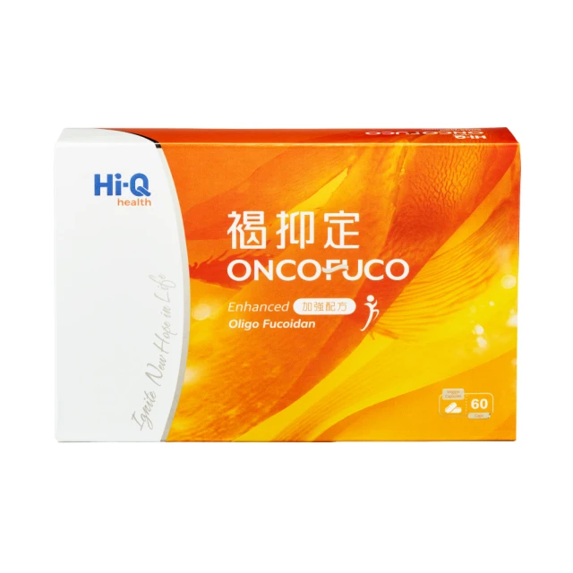 【褐抑定】小分子褐藻醣膠 60粒/盒-週期購 歷史價格詳細信息