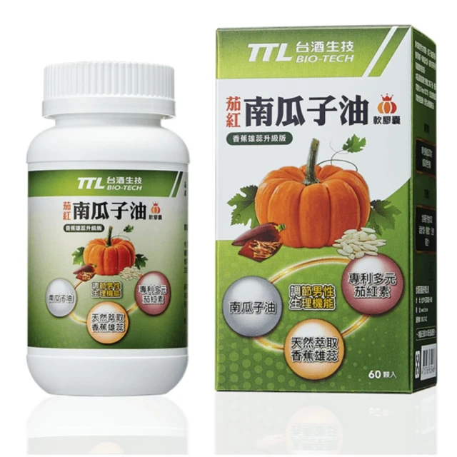 台酒生技 茄紅南瓜子油軟膠囊 60粒/盒 廠商直送 大樹 歷史價格詳細信息