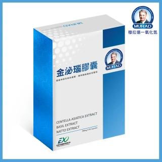 【穆拉德】乃至尊芯立強PLUS膠囊3入組(共90粒；血橙、黑大蒜、刺五加、維生素E) 歷史價格詳細信息