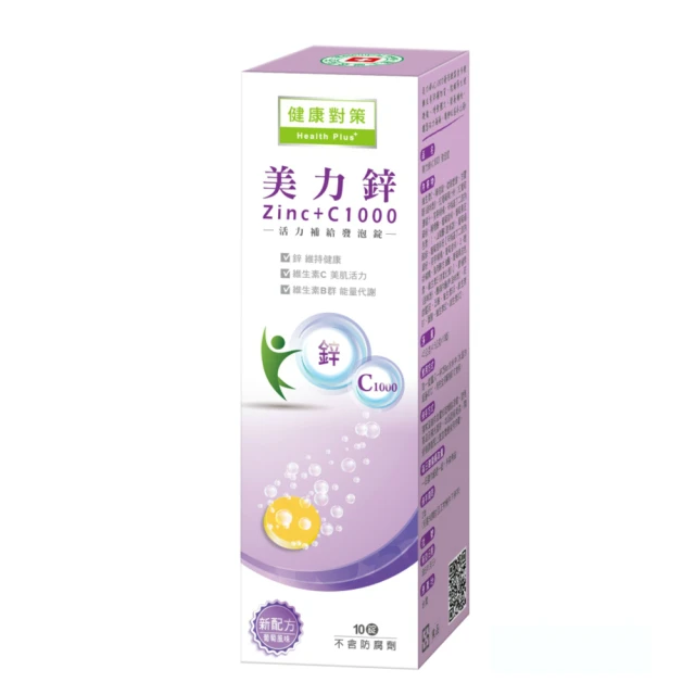 【西德 Shiteh】美力鋅+C1000發泡錠-葡萄風味(15錠裝)X2入+瑞士他命綜合維他命發泡錠(15錠)X2入 歷史價格詳細信息