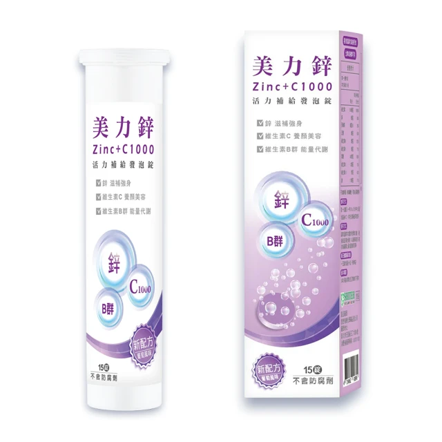 【西德 Shiteh】美力鋅+C1000發泡錠-葡萄風味(15錠裝)X2入+瑞士他命綜合維他命發泡錠(15錠)X2入 歷史價格詳細信息