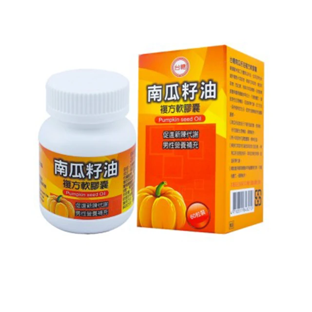 台糖南瓜纖蔬養生薄餅180g/盒  【大潤發】 歷史價格詳細信息