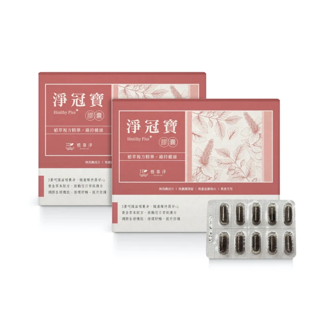 【SPOTLESS 植靠淨】益生菌私密保養凝膠30ml(婦科保養/滋潤柔嫩/經期也可用) 歷史價格詳細信息
