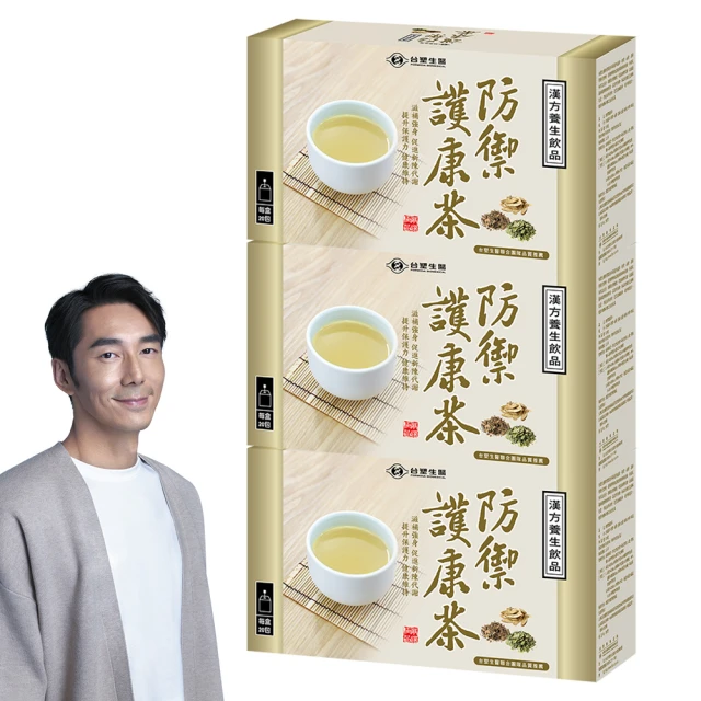 【台塑生醫】防禦護康茶 ×3 效期至2025/05/25(漢方養生 魚腥草健康防禦升級) 歷史價格詳細信息