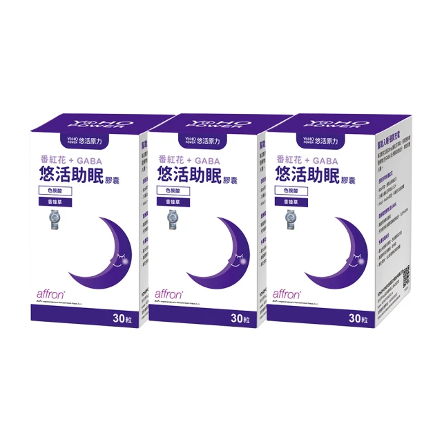 【幫助入睡】田原香筋好眠滴雞精20入(夜夜好眠) 歷史價格詳細信息