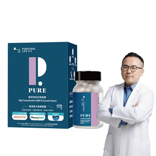 【昂萃Puriginal Life】元萃蕎麥B群+D3 (60顆/瓶) - 奧地利蕎麥+植物D3 歷史價格詳細信息