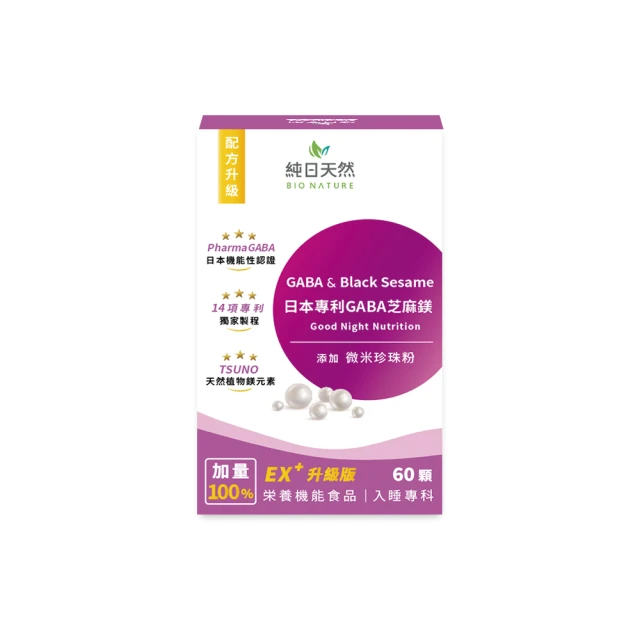 【Bionature 純日天然】美國專利私密蔓越莓x1盒/60顆(15種超級莓果升級版) 歷史價格詳細信息