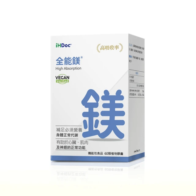 iHdoc 悅智升 美國聰明磷脂咀嚼錠【1瓶60粒】台灣公司貨 官方正品 杜絕假貨 歷史價格詳細信息