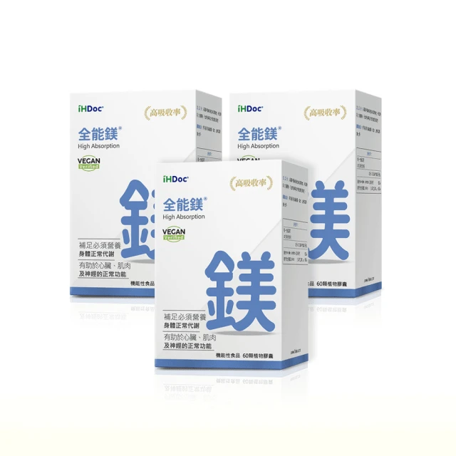 iHdoc 悅智升 美國聰明磷脂咀嚼錠【1瓶60粒】台灣公司貨 官方正品 杜絕假貨 歷史價格詳細信息