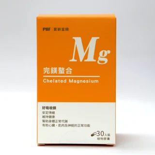 PBF EX寶益他命高劑量強效B群 歷史價格詳細信息