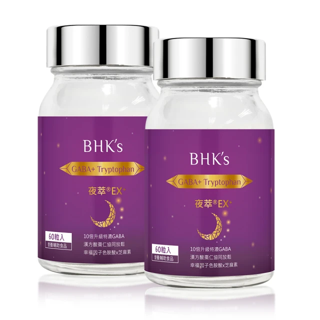 BHKs 夜萃舒眠精油 (30ml/瓶)2瓶組 歷史價格詳細信息