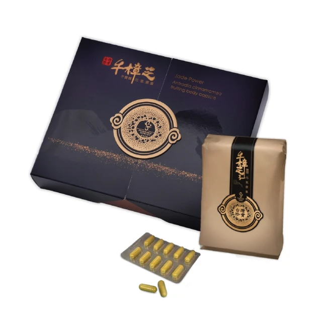 【 滋補強身】牛樟芝子口含顆粒（微膠囊）｜美的邏輯 歷史價格詳細信息