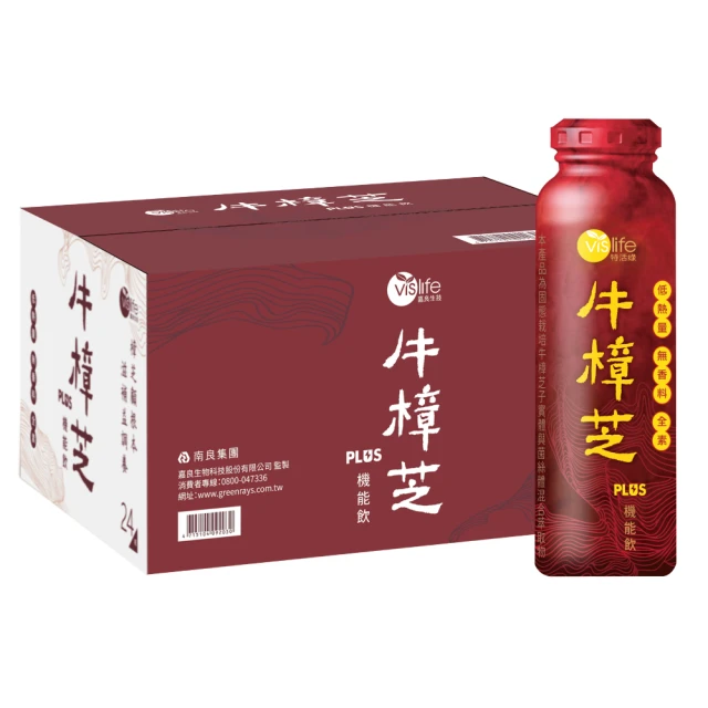 特活綠-牛樟芝機能飲隨手瓶(24入/箱) 歷史價格詳細信息