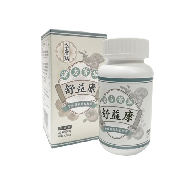 【立康賦】舒益康膠囊(牛樟芝與靈芝防疫複方膠囊) 歷史價格詳細信息