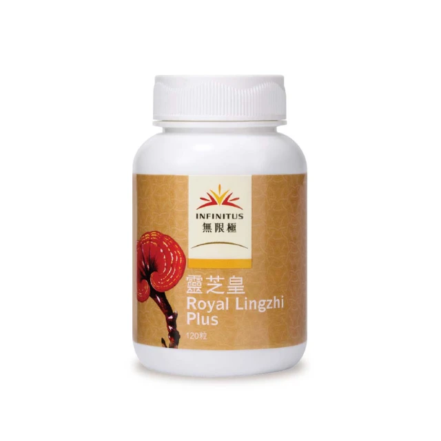 【無限極 Infinitus】常優適益生菌(32包/盒,3g/包) 歷史價格詳細信息