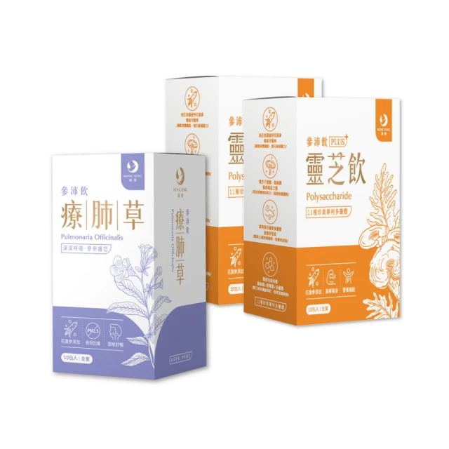 【鴻參】花旗蔘靈芝參沛飲禮盒 30ml x 16包/盒 花旗蔘 牛樟芝 靈芝 人蔘 保健食品 中秋禮盒 歷史價格詳細信息