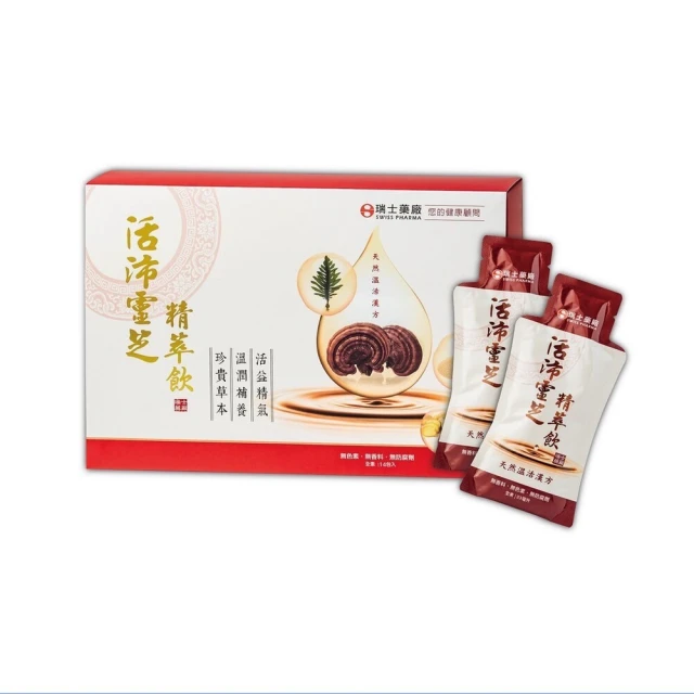 瑞士藥廠 順暢益生菌顆粒 3gx30包/盒 歷史價格詳細信息
