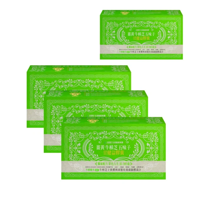 生達 靚漾D3膜衣錠400IU 60T (全素)【富康活力藥局】 歷史價格詳細信息