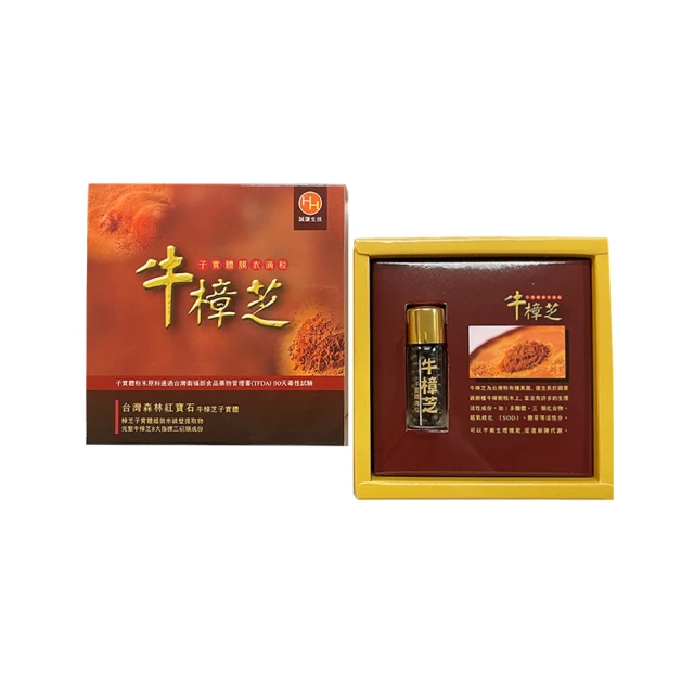 【誠謙】臻品高倍濃縮 100% 純牛樟芝子實體膜衣滴粒/滴丸 2 盒組/共200粒 2.5克/瓶/約100粒 總三萜 75mg 價格比較,價格查詢,歷史價格詳細信息