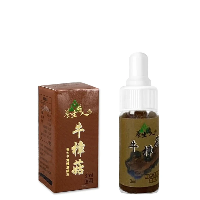 【養生職人】牛樟芝椴木子實體濃縮液(3ml/瓶) 歷史價格詳細信息