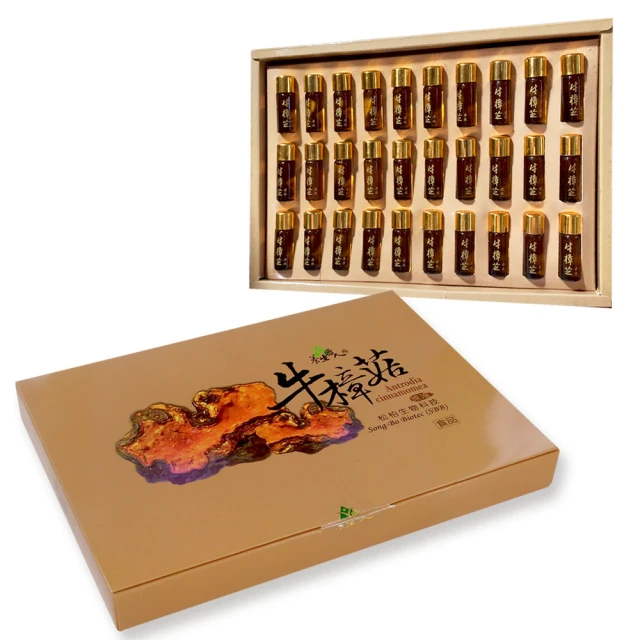 【養生職人】牛樟芝椴木子實體濃縮液(3ml/瓶) 歷史價格詳細信息