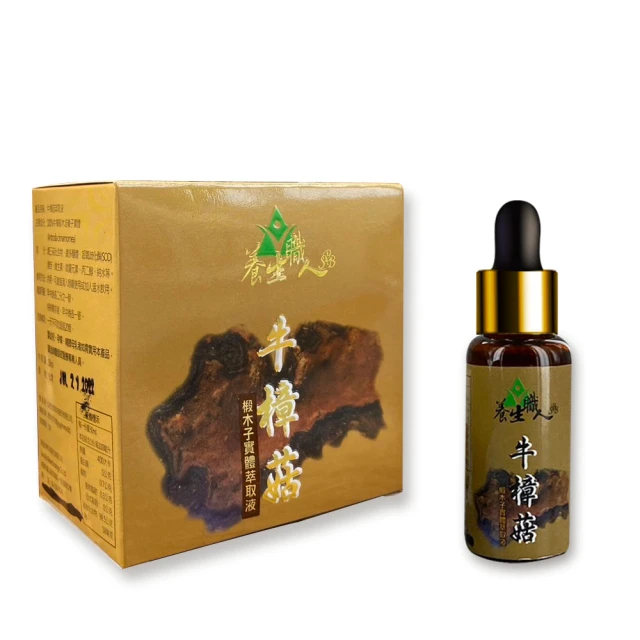 【養生職人】牛樟芝椴木子實體濃縮液(3ml/瓶) 歷史價格詳細信息