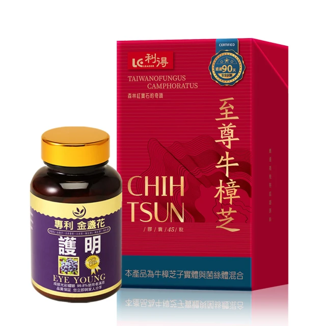【利得】牛樟芝子實體口含顆粒(100粒/盒) 歷史價格詳細信息