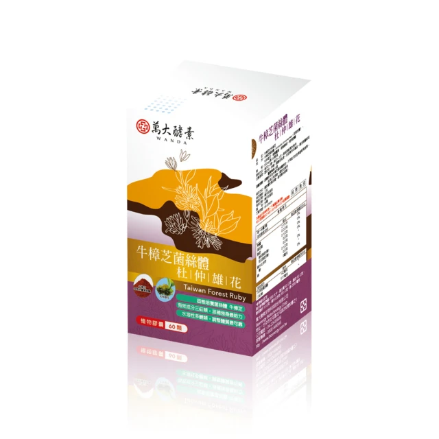 萬大酵素 檸檬酵素C 100粒(買2送1超值組) 歷史價格詳細信息