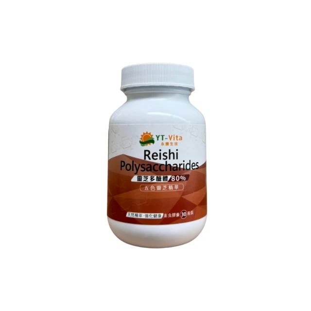 【永騰生技】葉酸+鐵 2入組 共60粒(好孕配方 孕婦營養 女性保健 葉酸 folic acid 備孕 西印度櫻桃C+鐵) 歷史價格詳細信息