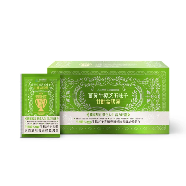 【生達醫美 Dr.Standard】熊果素驅黑淨白保濕面膜(5片/盒)*2 歷史價格詳細信息