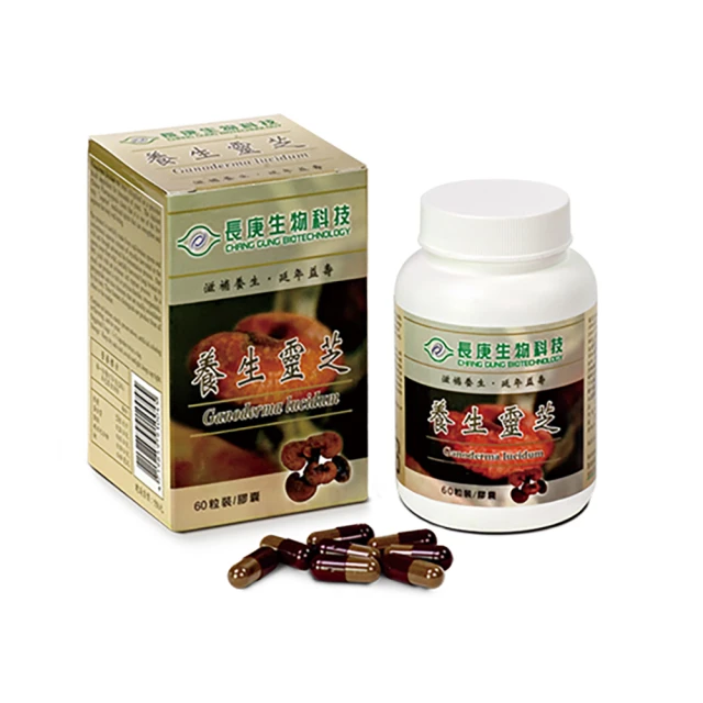長庚生技 養生靈芝 60粒 314588 歷史價格詳細信息