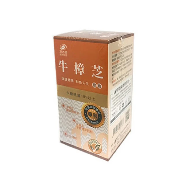 【港香蘭】 變大人膠囊-男(90粒/盒). 歷史價格詳細信息