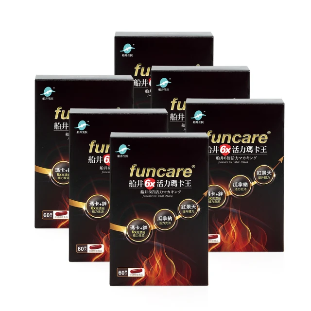 【船井】6X活力瑪卡王6盒巔峰組 歷史價格詳細信息