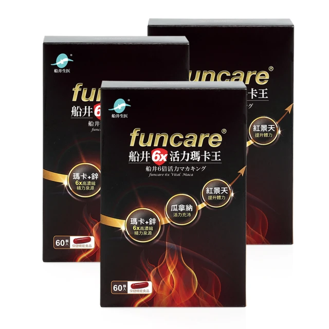 funcare 船井生醫 6X活力瑪卡王增量版100顆/盒(即期品：效期~2024/02/07，請儘早食用) 歷史價格詳細信息