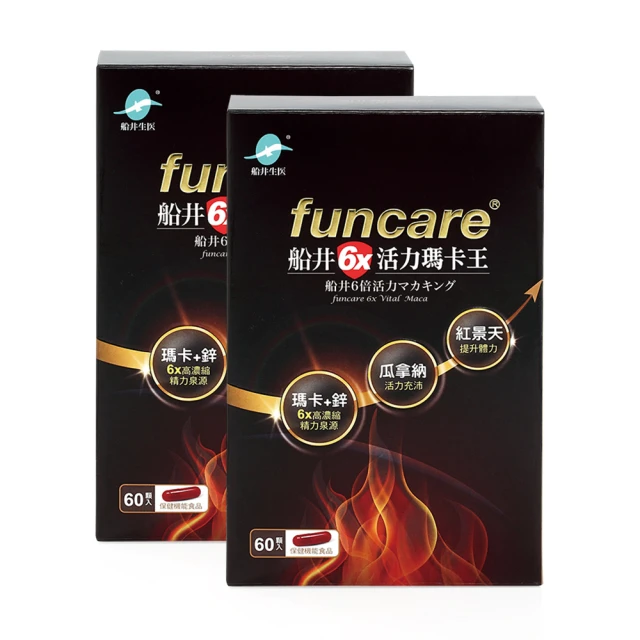 funcare 船井生醫 6X活力瑪卡王增量版100顆/盒(即期品：效期~2024/02/07，請儘早食用) 歷史價格詳細信息