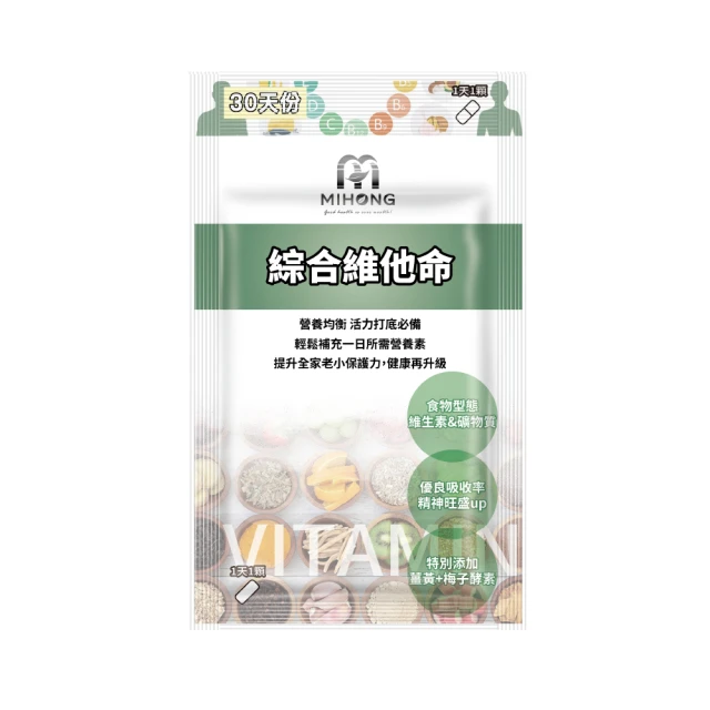 【MIHONG米鴻生醫】蝦紅素葉黃素-添加花青素.玻尿酸.山桑子.枸杞.維生素A x1盒(共30顆) 歷史價格詳細信息