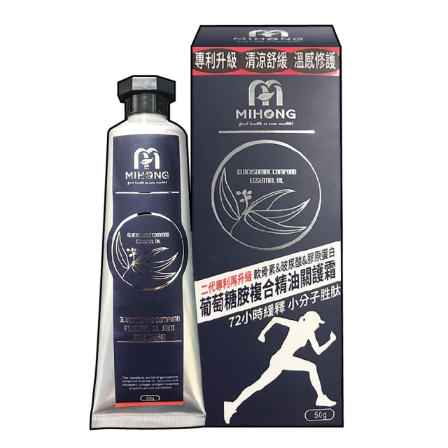 【MIHONG米鴻生醫】蝦紅素葉黃素-添加花青素.玻尿酸.山桑子.枸杞.維生素A x1盒(共30顆) 歷史價格詳細信息