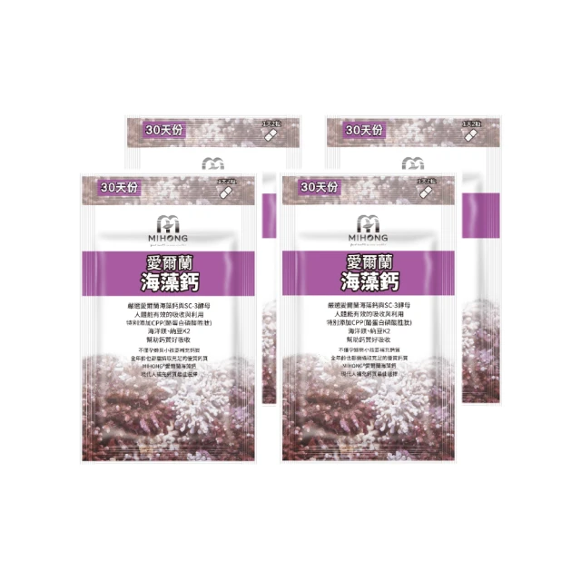 【MIHONG米鴻生醫】蝦紅素葉黃素-添加花青素.玻尿酸.山桑子.枸杞.維生素A x1盒(共30顆) 歷史價格詳細信息