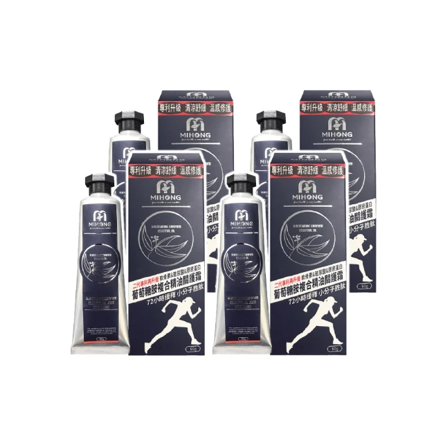 【MIHONG米鴻生醫】蝦紅素葉黃素-添加花青素.玻尿酸.山桑子.枸杞.維生素A x1盒(共30顆) 歷史價格詳細信息