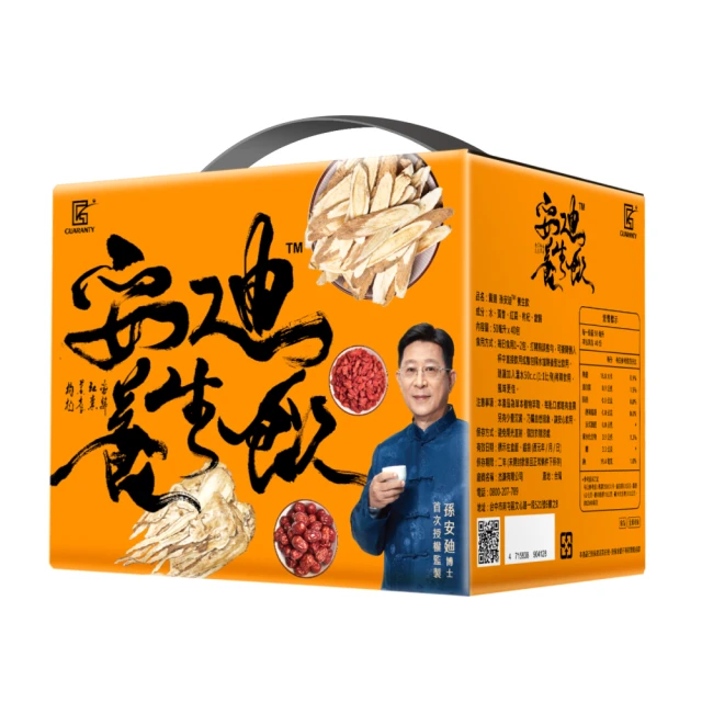 【孫安迪】養生飲六盒組 ; 14入/盒(安迪湯) 歷史價格詳細信息